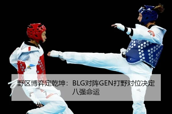 ye-qu-bo-yi-ding-qian-kun-dui-zhen-da-ye-dui-wei-jue-ding-ba-qiang-ming-yun-2-346.jpg